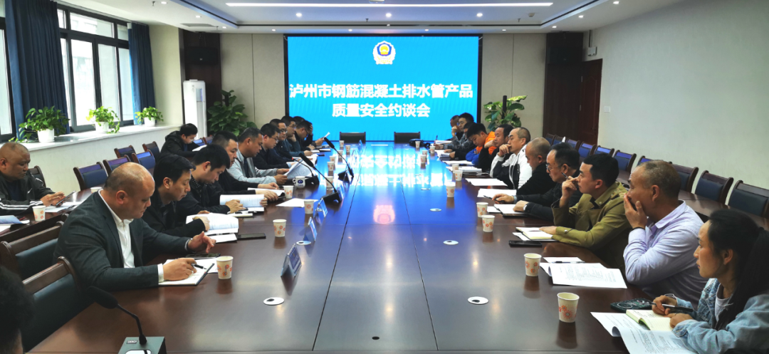 严查钢筋混凝土排水管以次充好、以“非标”冒充国标产品。(图1)